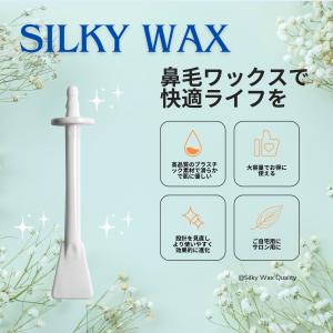 鼻毛ワックス 専用スティック 50本 棒 スパ...の詳細画像4