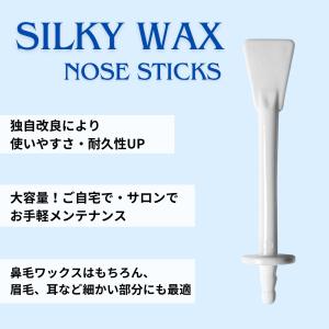 鼻毛ワックス 専用スティック 100本 棒 ス...の詳細画像1