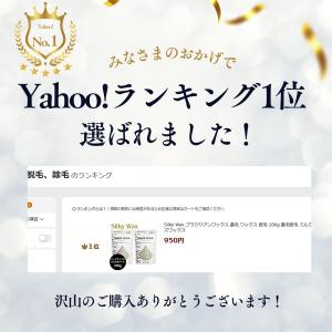 ブラジリアンワックス ハード 粒 200g 詰...の詳細画像2