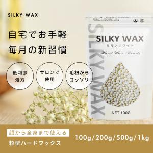 ブラジリアンワックス ハード 粒 200g 詰...の詳細画像1