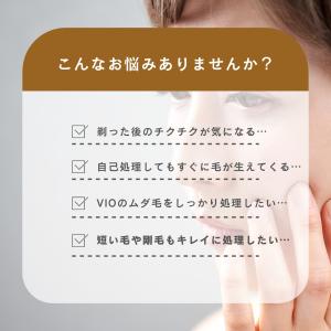 ブラジリアンワックス ハード 粒 200g 詰...の詳細画像3