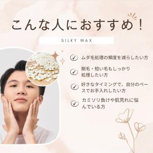 ブラジリアンワックス ハード 粒 200g 詰...の詳細画像4