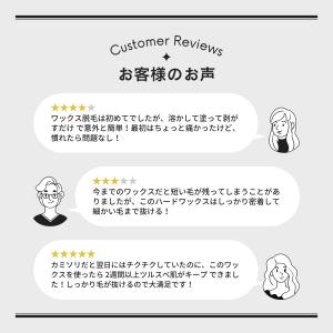 ブラジリアンワックス ハード 粒 200g 詰...の詳細画像5