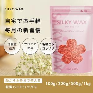 ブラジリアンワックス ハード 粒 2kg (1...の詳細画像1