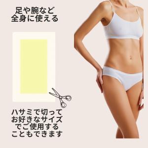 脱毛ワックスシート 全身用 40枚 ブラジリア...の詳細画像5