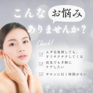 脱毛ワックスシート 全身用 40枚 ブラジリア...の詳細画像2
