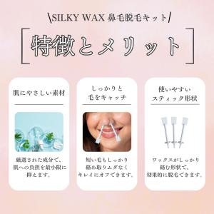 鼻毛ワックス 鼻毛脱毛 メンズ レディース 3...の詳細画像5