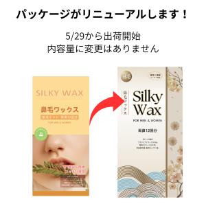 鼻毛ワックス 鼻毛脱毛 メンズ レディース 1...の詳細画像1