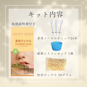 鼻毛ワックス 鼻毛脱毛 メンズ レディース 1...の詳細画像2