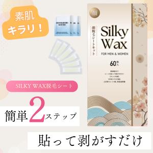 顔脱毛シート 顔 脱毛 ワックスシート ブラジ...の詳細画像3