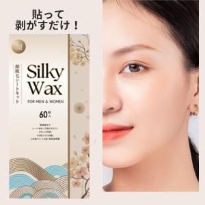 顔脱毛シート 顔 脱毛 ワックスシート ブラジ...の詳細画像4