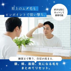 顔 眉毛脱毛シート 脱毛 除毛 ブラジリアンワ...の詳細画像3