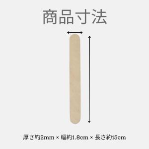 脱毛 除毛 ブラジリアンワックス スパチュラ ...の詳細画像1