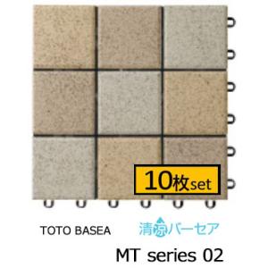 TOTO TOTOバーセア MTシリーズ100 保水タイプ セサミキャメル [単品