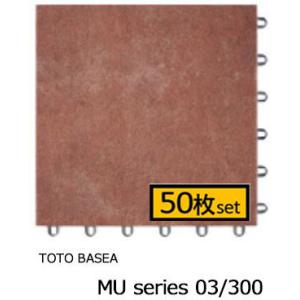 TOTO TOTOバーセア MTシリーズ100 保水タイプ セサミキャメル [単品