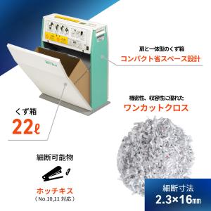 シュレッダー 業務用 家庭用 小型 電動 クロ...の詳細画像2