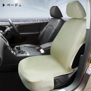 シートカバー 汎用 前席 メッシュ カーシートカバー