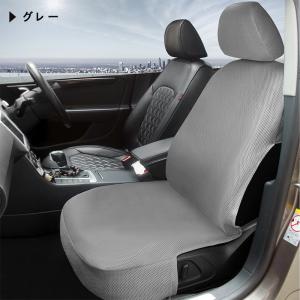 シートカバー 汎用 前席 メッシュ カーシートカバー