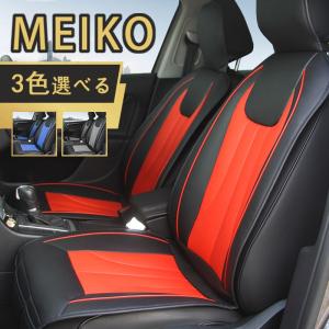 車用　シートエプロン　シートカバー　ハンドメイド Amazon | シートカバー エプロンタイプ レザー 防水 汎用