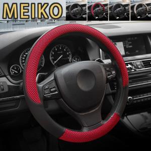 ハンドルカバー レザー 38cm（自動車）の商品一覧  車、バイク 