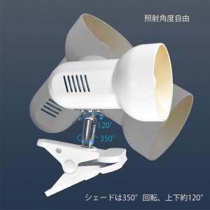 クリップライト LEDライト E26 デスクラ...の詳細画像4