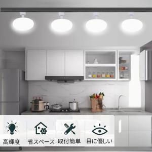 ダクトレール用シーリングライト led小型シー...の詳細画像2