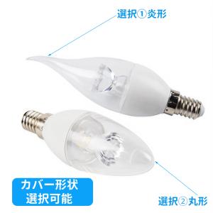 LED電球シャンデリア形 60W相当 e12 ...の詳細画像1