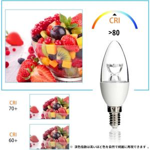 LED電球シャンデリア形 60W相当 e12 ...の詳細画像5