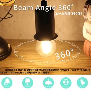 LED電球 60W形 E26口金 エジソン電球...の詳細画像2