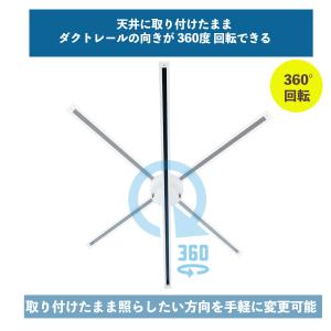 ダクトレール 1m ライティングレール レール...の詳細画像3