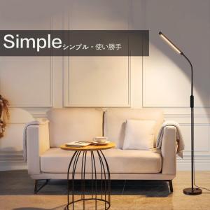 フロアライト led おしゃれ 調光 調色 ス...の詳細画像2