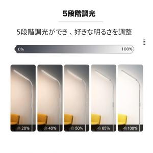 フロアライト led おしゃれ 調光 調色 ス...の詳細画像5