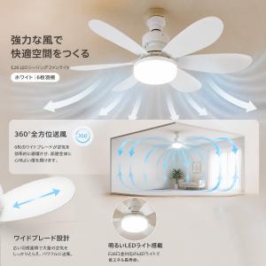 シーリングファン 4畳 6畳 8畳リモコン付き...の詳細画像4