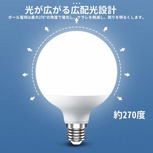 LEDボール球型 e26 ボール球型60W形相...の詳細画像2