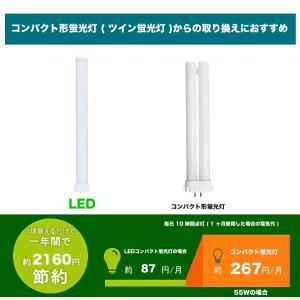 ledコンパクト蛍光灯ffpl27ex-n/F...の詳細画像3