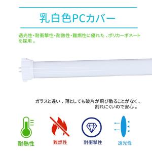 ledコンパクト蛍光灯ffpl27ex-n/F...の詳細画像5