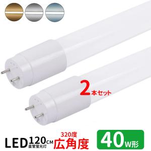 YAMADA SELECT(ヤマダセレクト) YSFL40NCL1 LED直管 40W グロー式 昼