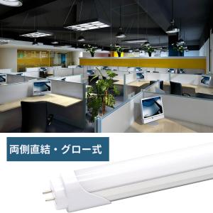 LED蛍光灯 40w形 led直管蛍光灯T8 ...の詳細画像2