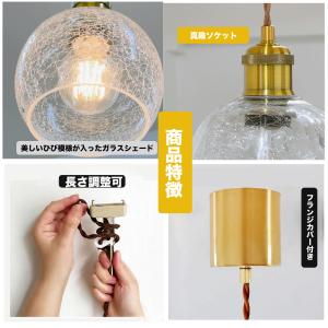ペンダントライト おしゃれ ガラス ダイニング...の詳細画像4