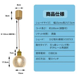 ペンダントライト おしゃれ ガラス ダイニング...の詳細画像5