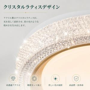 シーリングライト led 10畳 12畳 14...の詳細画像3