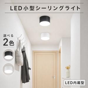 KOIZUMI（コイズミ） 在庫品 AH42162L コイズミ照明 薄型 小型