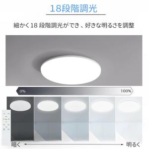 シーリングライト led 6畳 調光調色 薄形...の詳細画像3