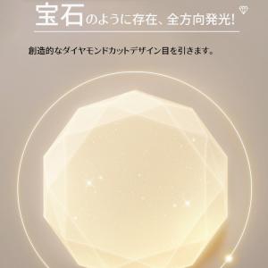 シーリングライト led 6畳 調光調色 ダイ...の詳細画像1