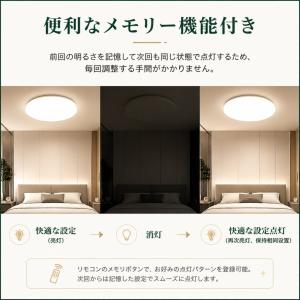 【ランキング1位】シーリングライト led 6...の詳細画像5