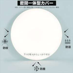 シーリングライト led 6畳 8畳 28W ...の詳細画像1