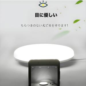 シーリングライト led 6畳 8畳 28W ...の詳細画像3
