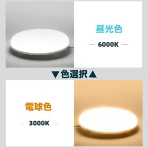 シーリングライト led 6畳 8畳 28W ...の詳細画像5