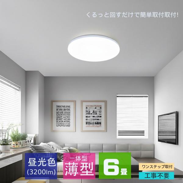 シーリングライト led 6畳 8畳  28W 薄形 密閉カバー LEDシーリングライト 照明器具 ...