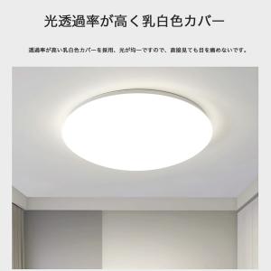 シーリングライト led 8畳 調光調色 上下...の詳細画像5